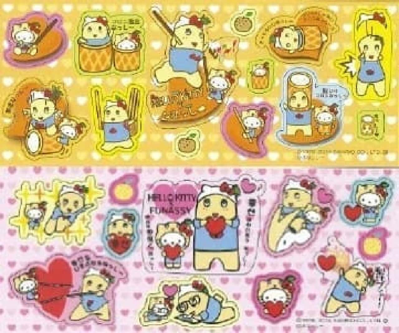 Limited to 30 at each store ...! (C) 1976,2014 SANRIO CO., LTD. APPROVAL No.G552449 / (c) Funassyi