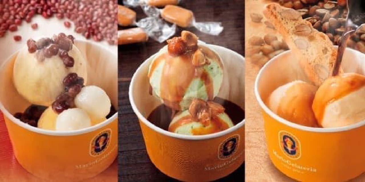 Which do you like? "Affogato" to enjoy with your favorite gelato