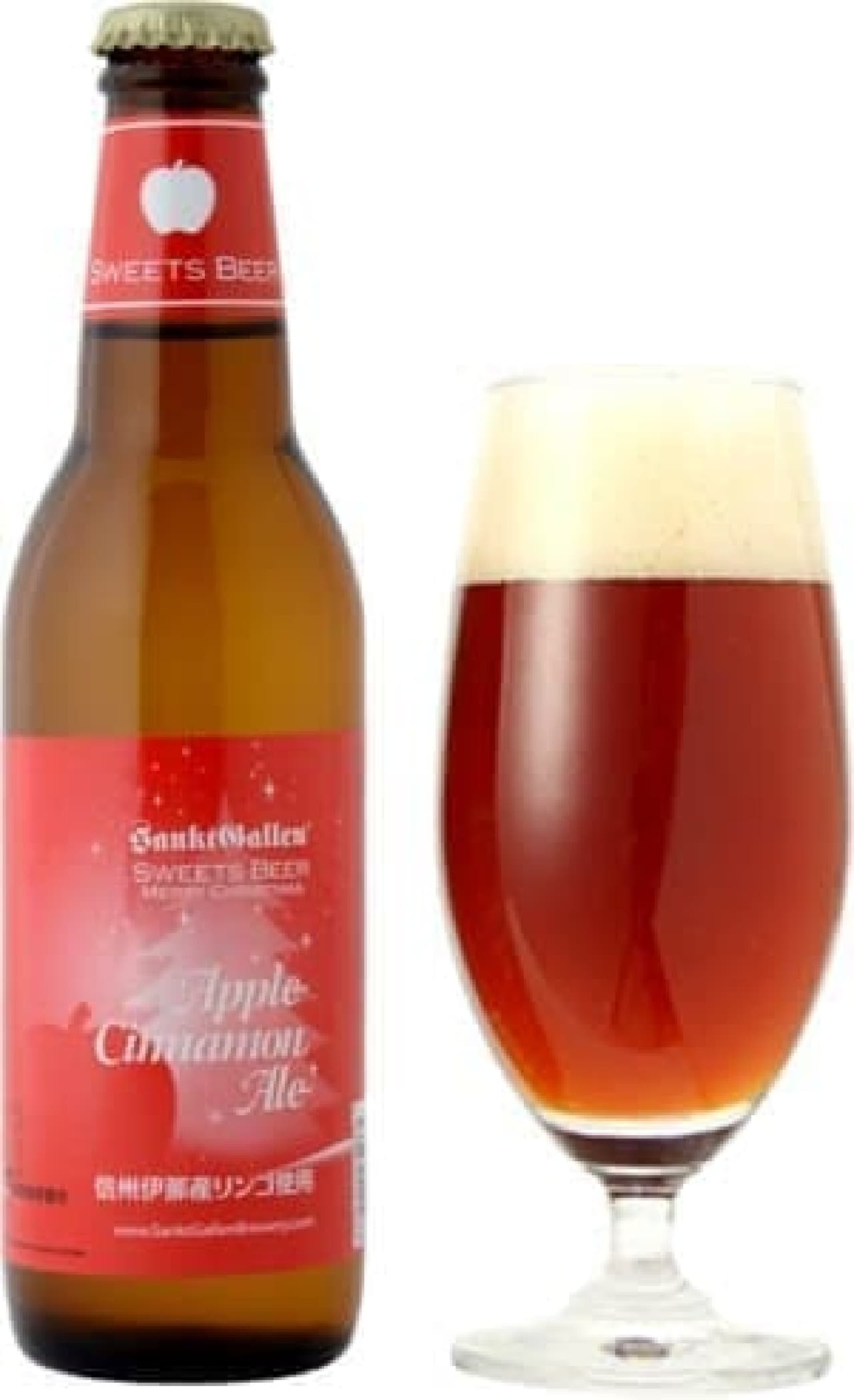 The first "Christmas label" is now available for Apple Cinnamon Ale!