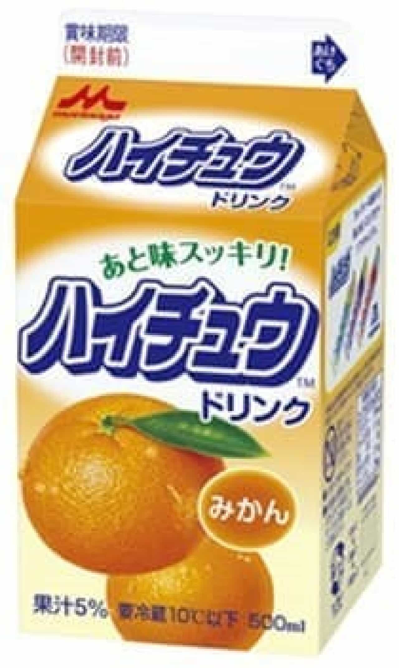 With Satsuma mandarin juice!