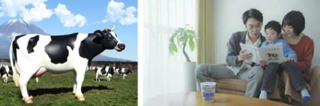 “実物大乳牛型お湯入れマシーン”が当たるキャンペーン