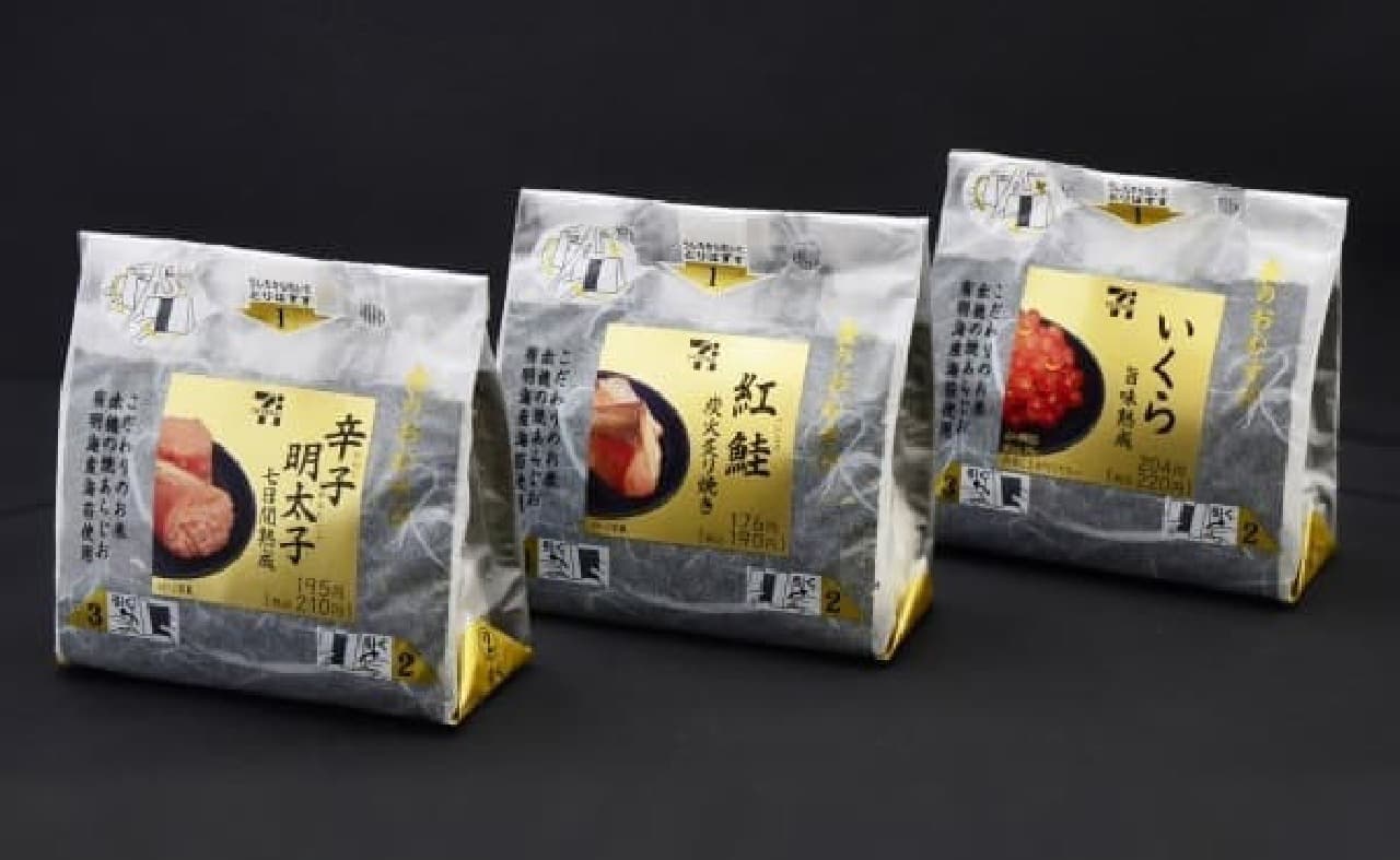 In 2014, when "new face" rice balls appeared one after another, what was the ranking result? (The photo is 7-ELEVEN "Kin no Omusubi")