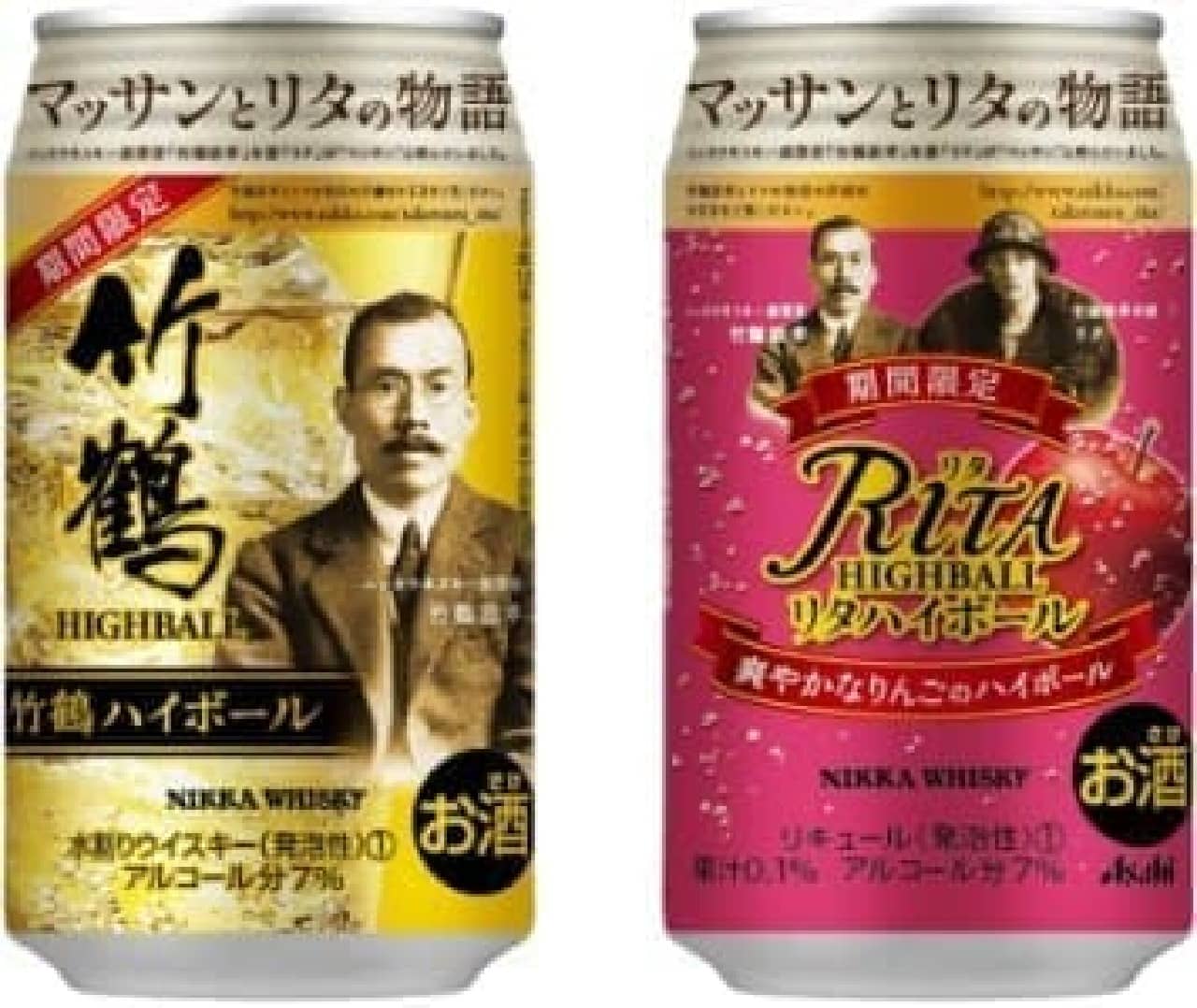 The canned highball tells the story of Massan and Rita
