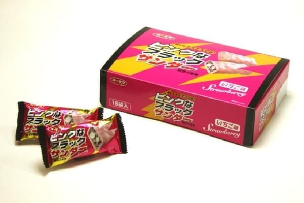 Strawberry-flavored Black Thunder, which was so popular that it sold out immediately every day