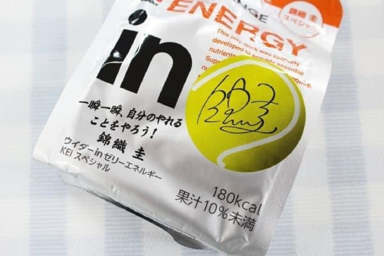 Nishikori's signature and powerful message are designed