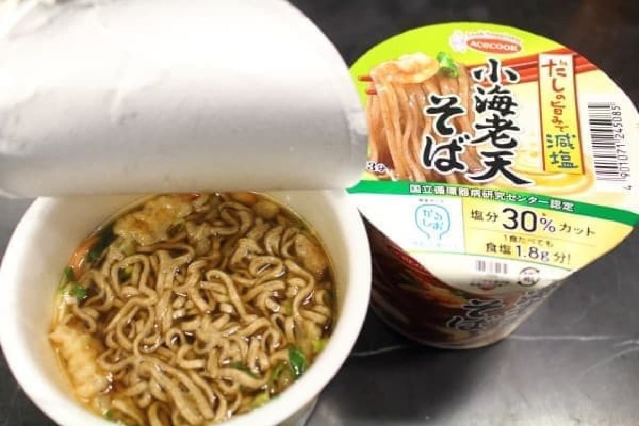 Is the "low-salt cup noodles" approved by professionals delicious?