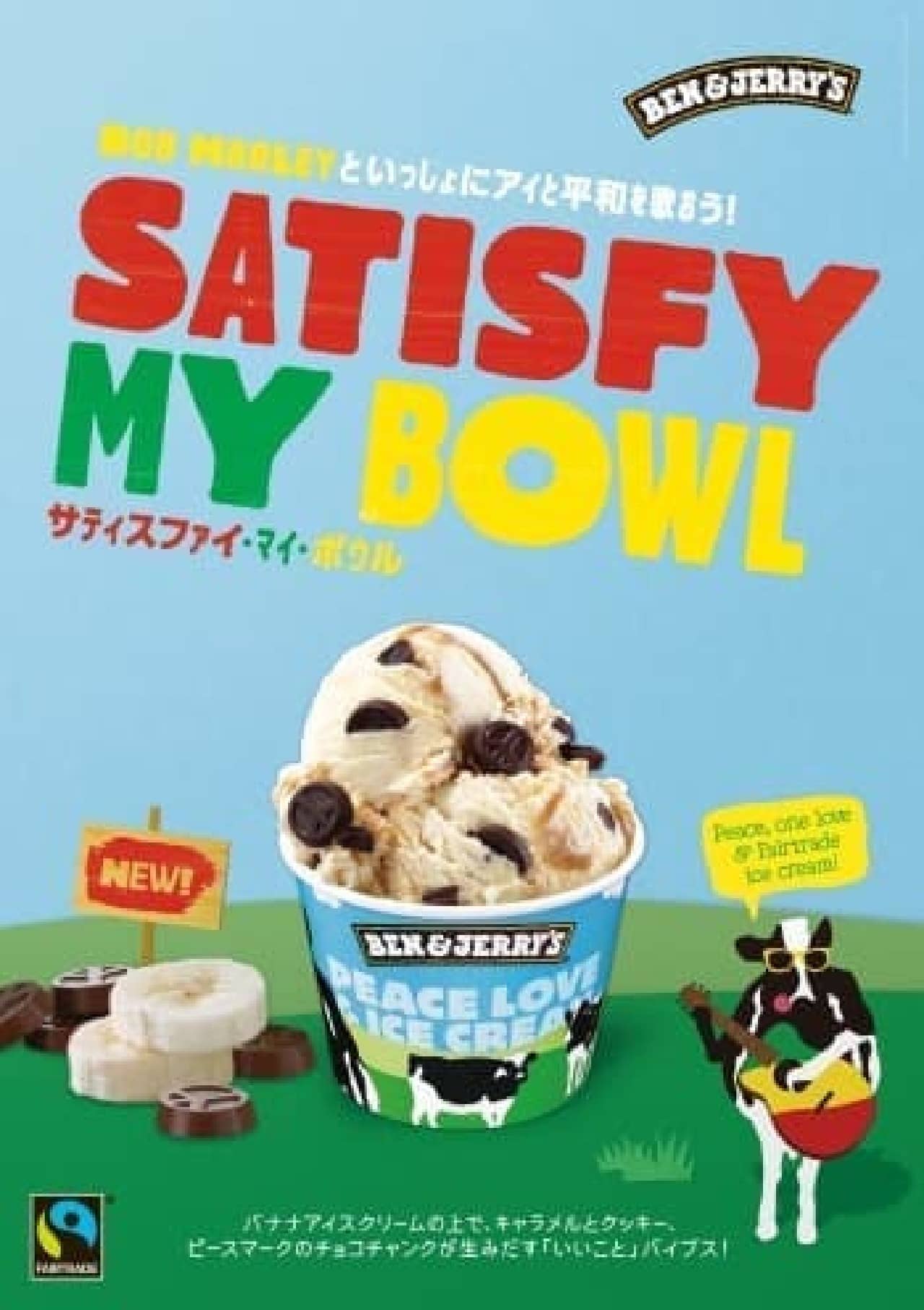 ben and jerrys japan