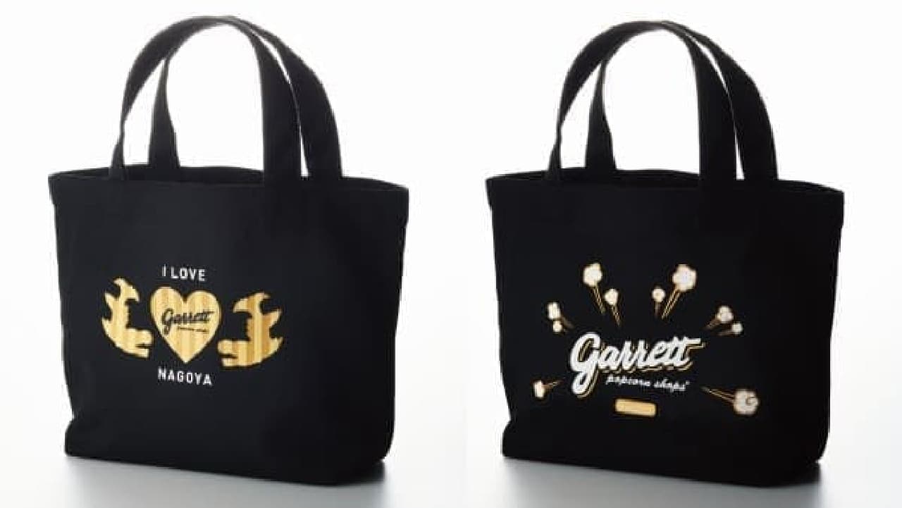 Stylish limited tote bag! (Left: Front, Right: Back)