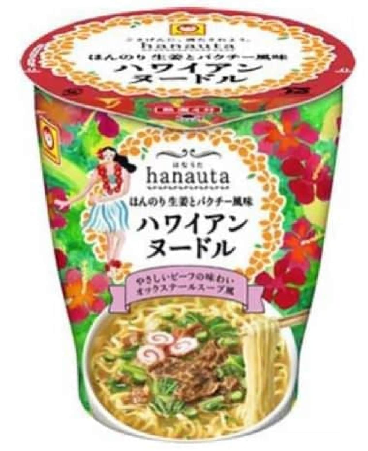 You can enjoy the feeling of a resort !? The birth of gokigen cup noodles