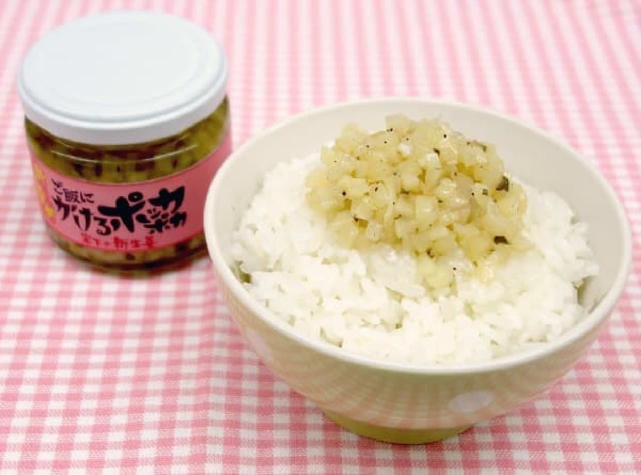 You can put it on rice as it is, or use it for cooking arrangements.