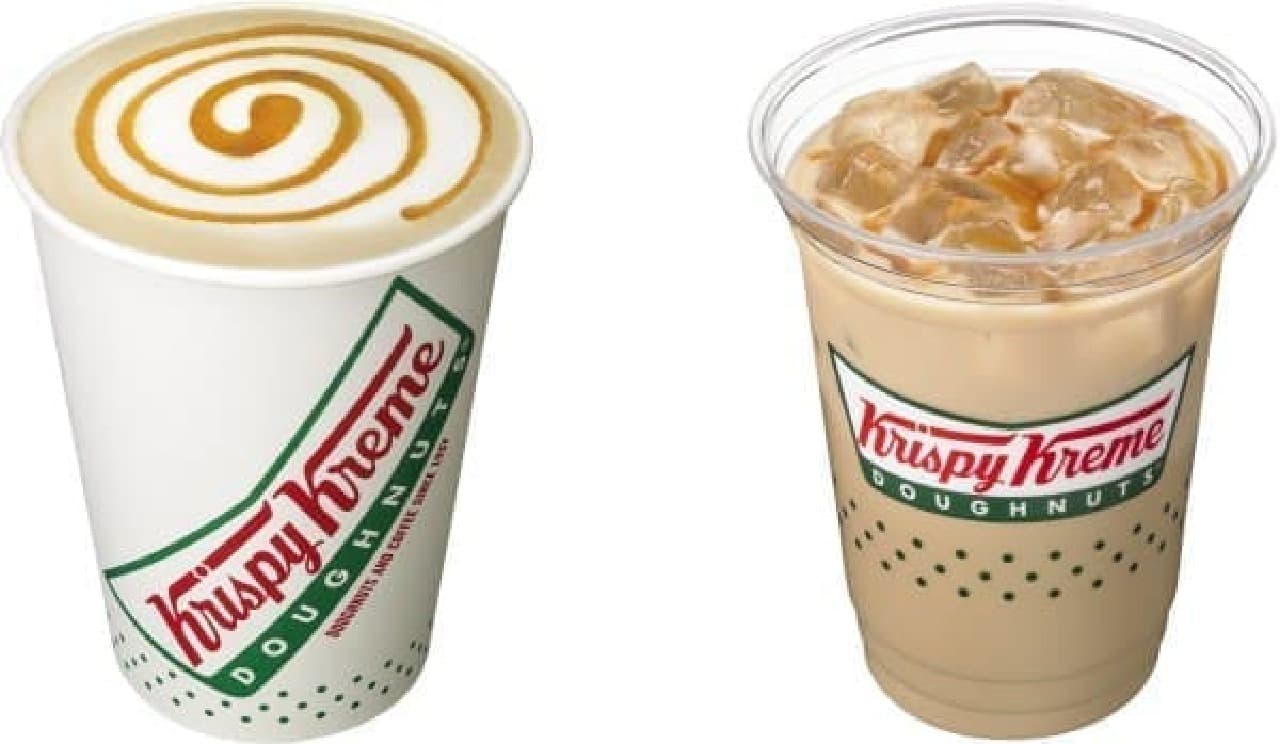 "Banana caramel latte" with sweet and smooth banana sauce (left: hot, right: ice)