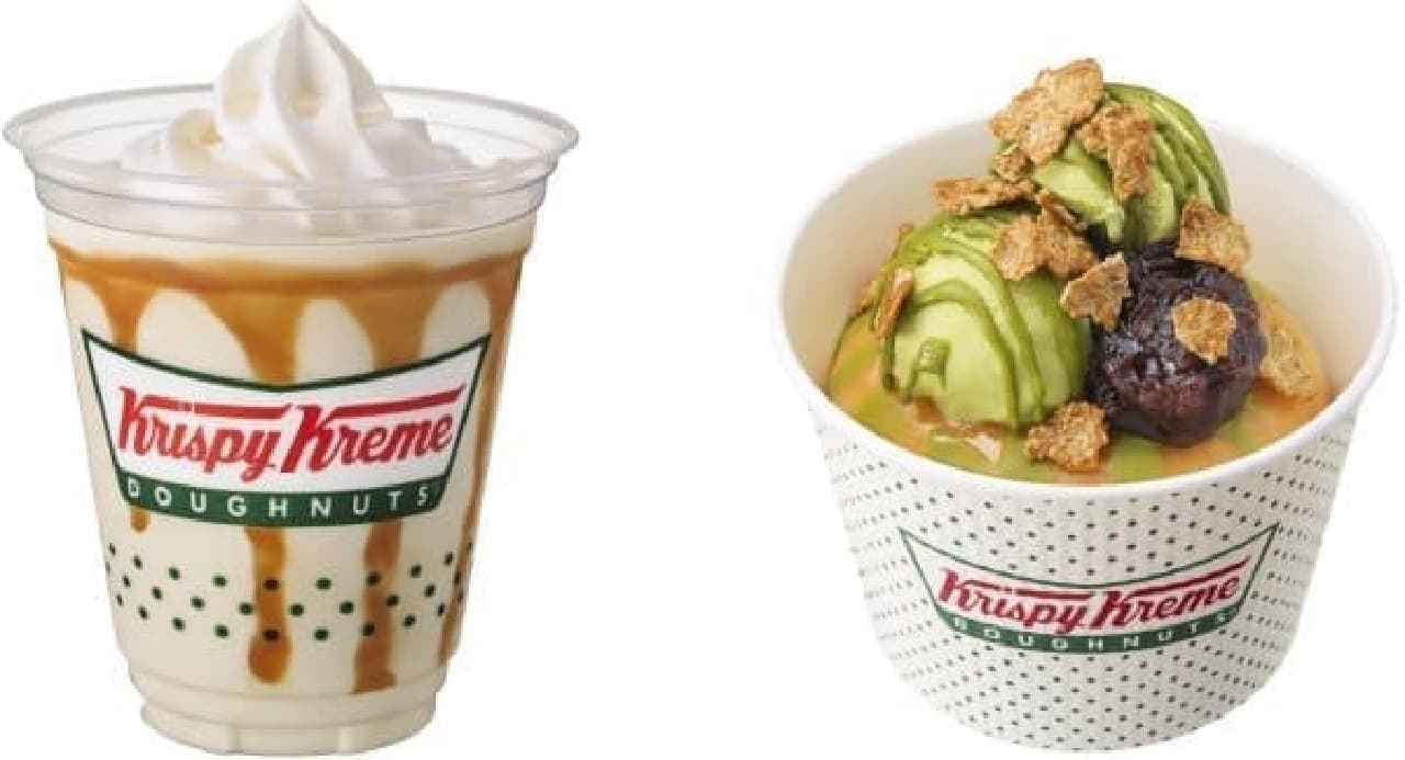 Frozen drink with banana sauce "Banana Caramel Chillers" (left) and "Donut Ice Cream Matcha & Azuki" (right), which is a combination of donuts with matcha ice cream and red bean paste.