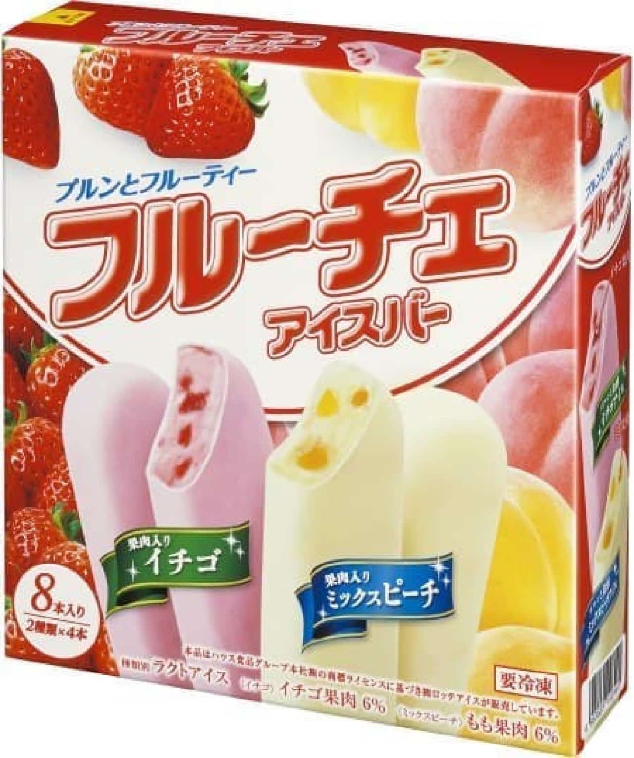 Prun and fruity Fruche are now ice cream!