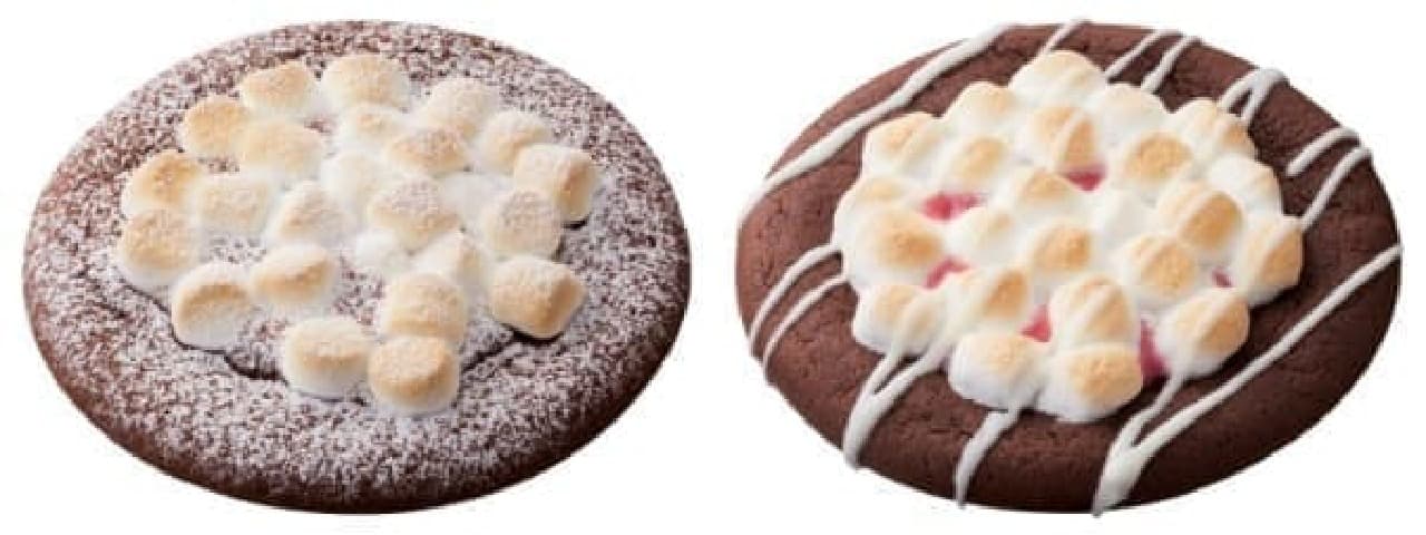 "Pizza-style sweets" are now available at Mister Donut!