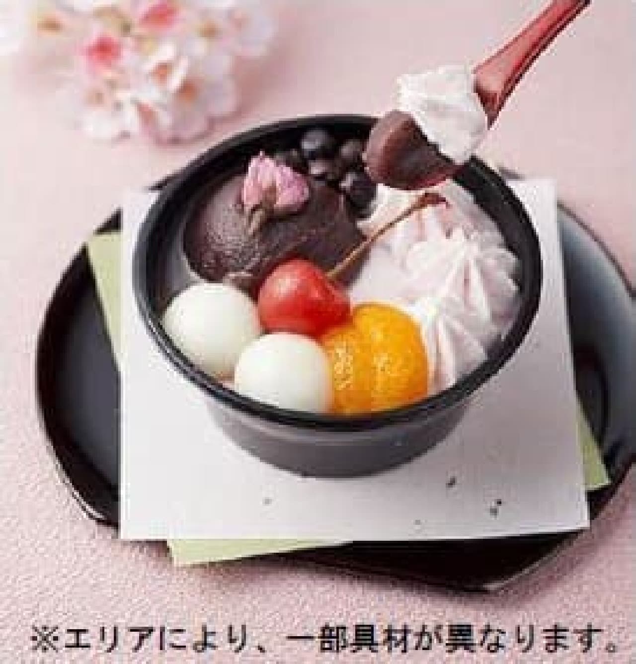 A spring-like dish made with parfait