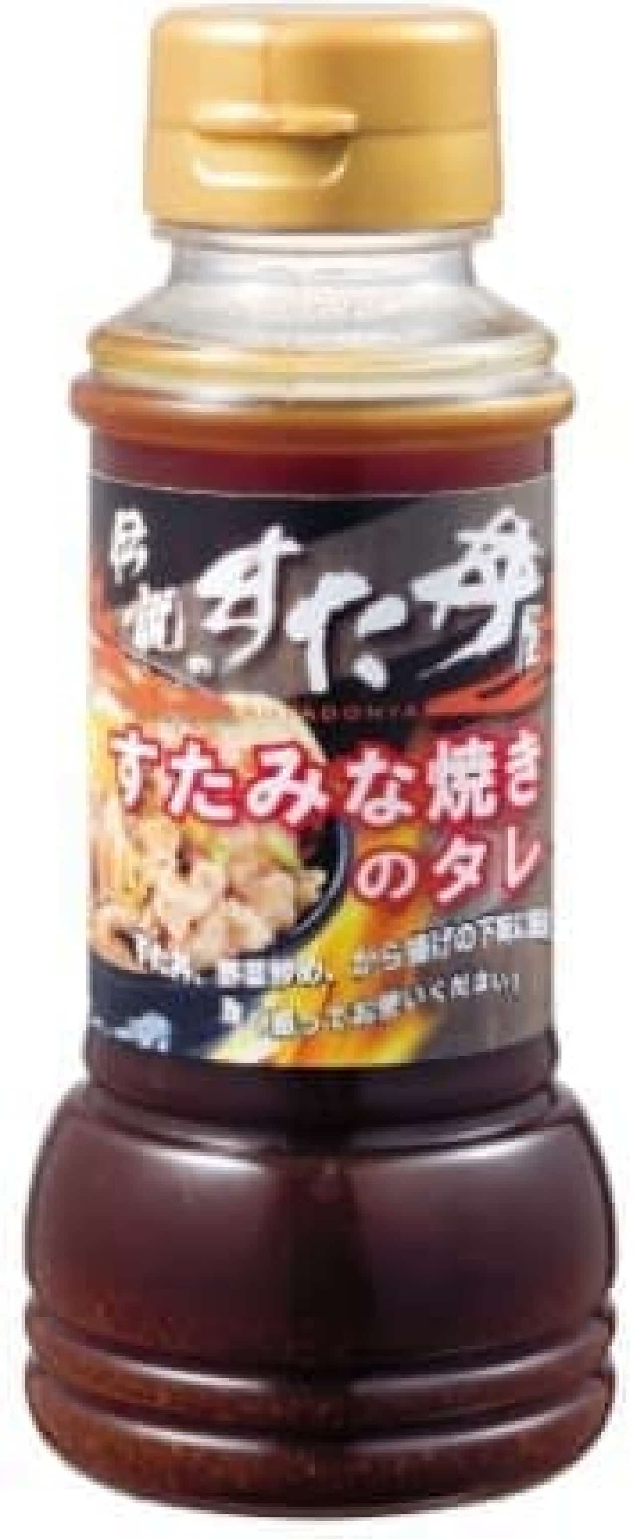 Finally, you can buy "Sutamina-yaki sauce" at a convenience store!