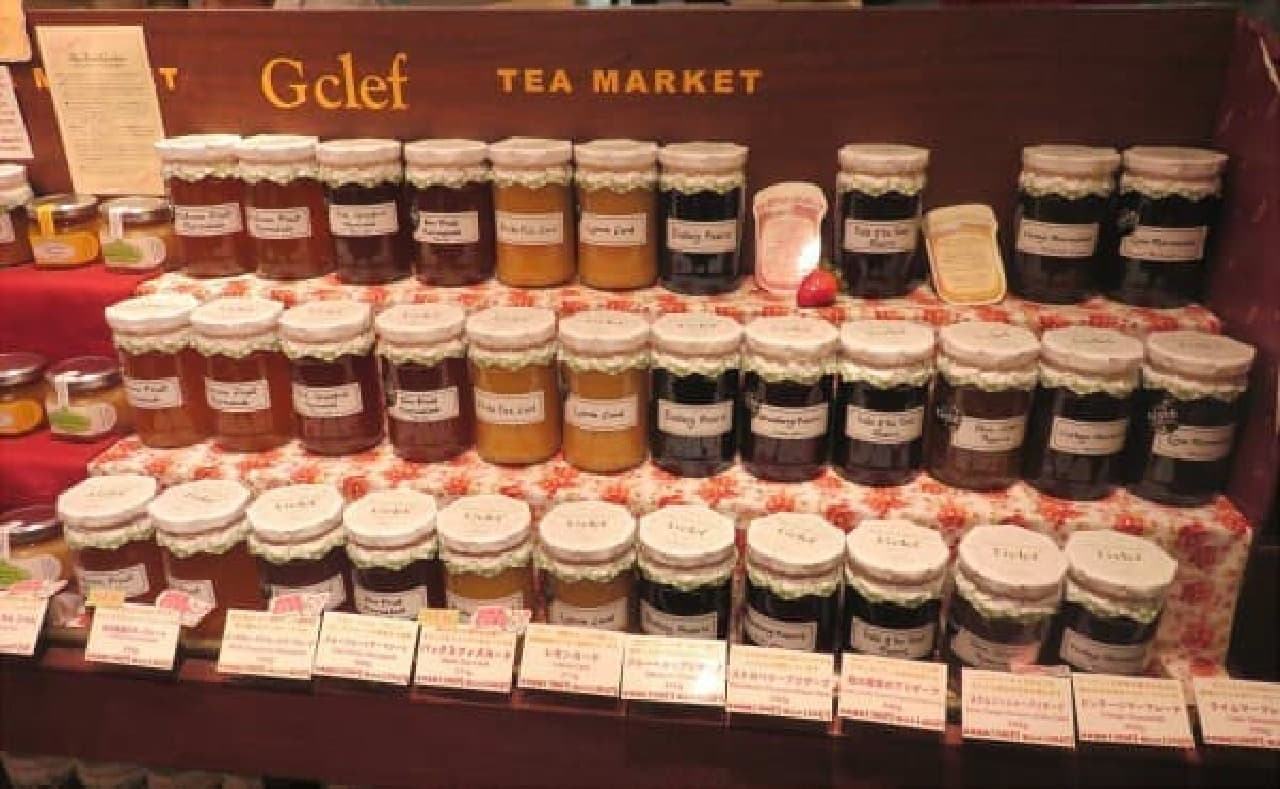 Jam for tea is also difficult to obtain purchased from overseas