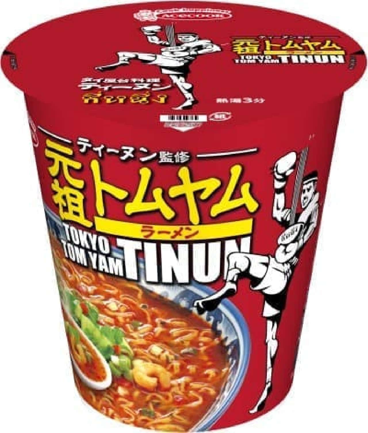 The taste of Tinun's Tom Yum Ramen is in the cup noodles!