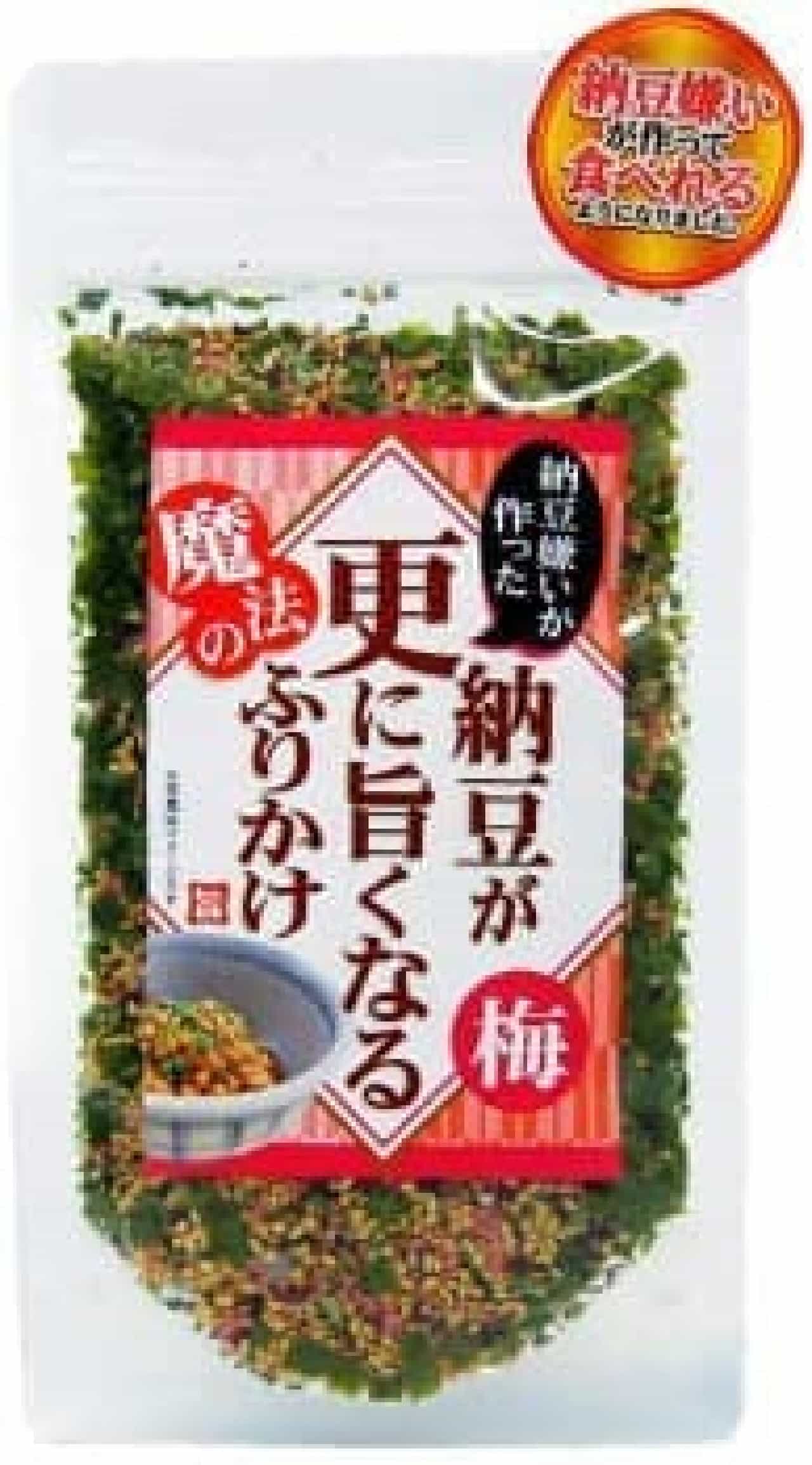 This is also recommended for people who don't like eating "ume"