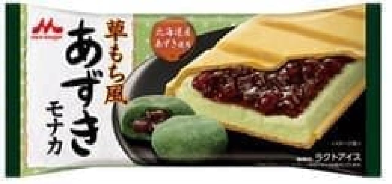 Plenty of azuki beans are perfect for eating!