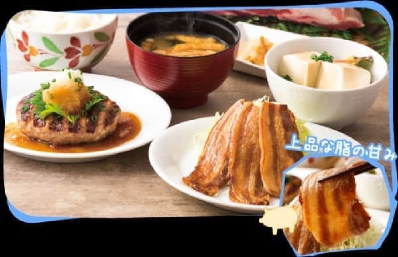 Spread the savory Agu pork roasted meat!