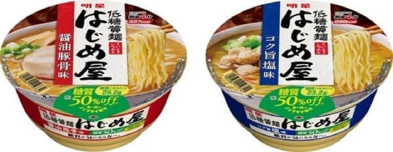 I want to eat cup noodles "healthy"!