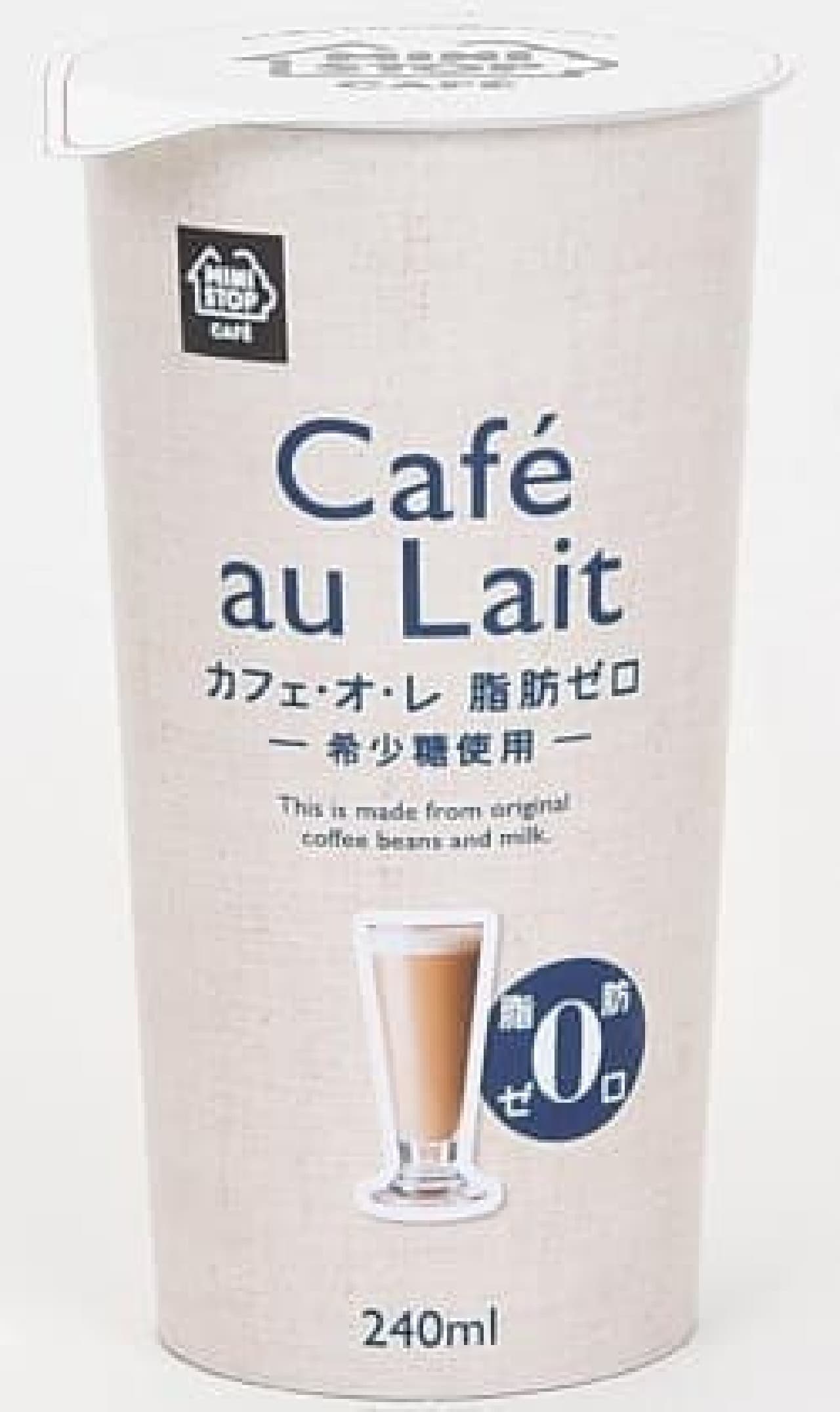 For those who want to drink cafe au lait but are concerned about calories