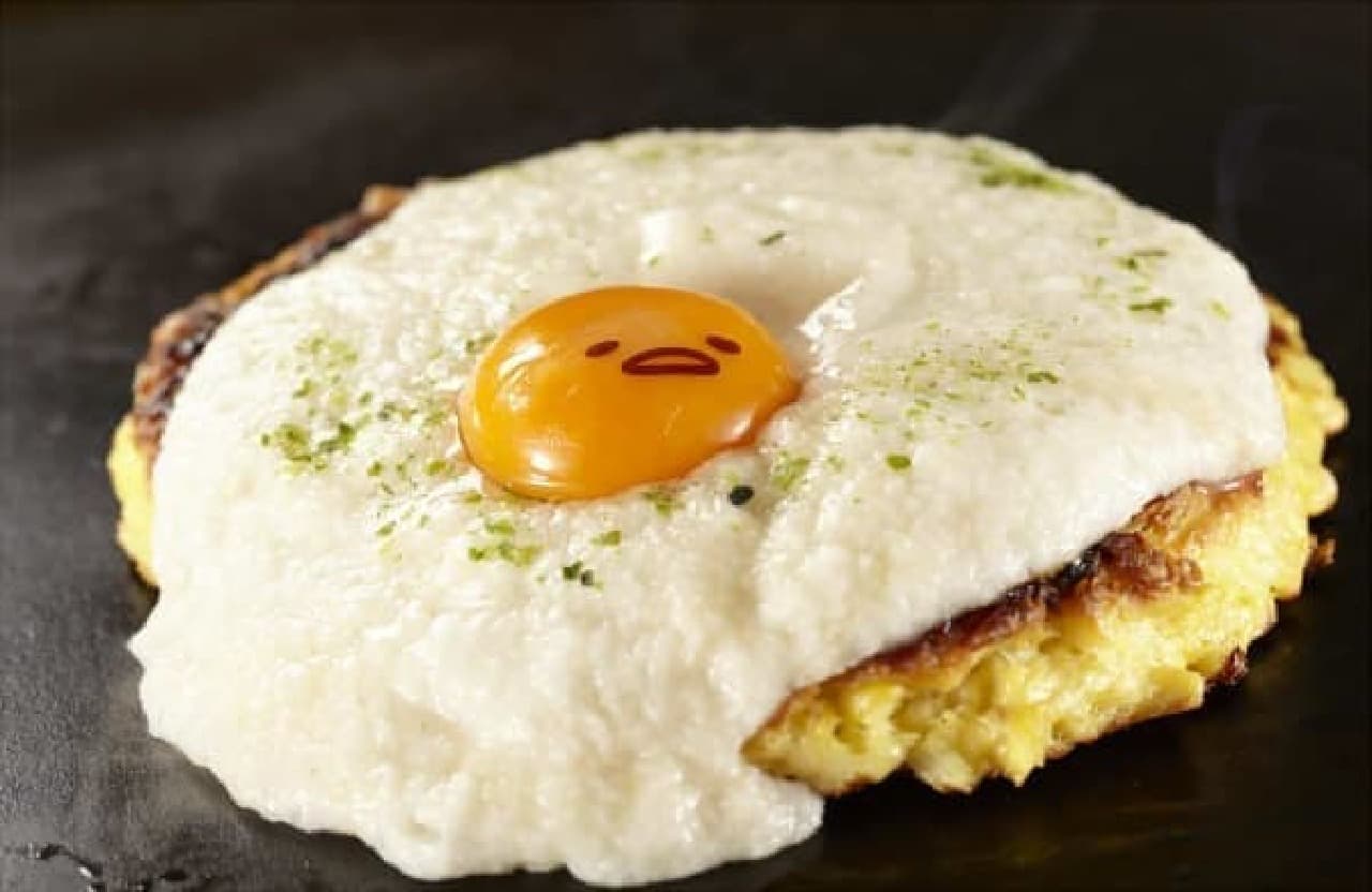 Gudetama Tororo Pack Okonomiyaki