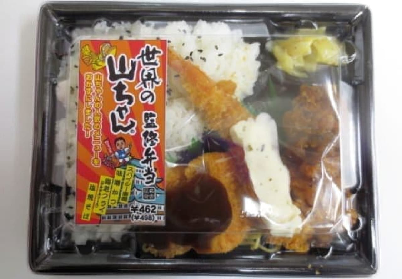 A bento packed with Nagoya