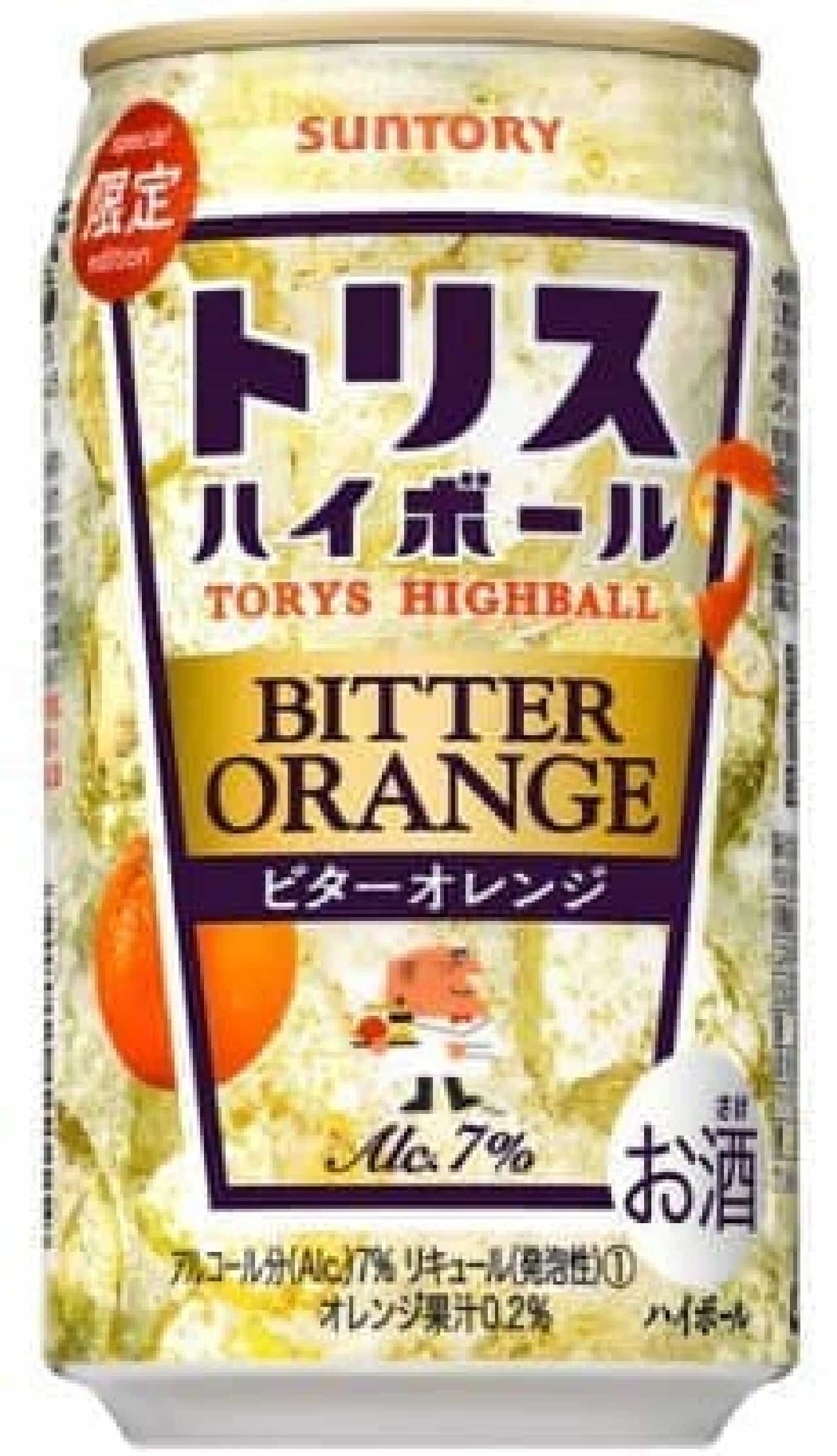 A refreshing orange flavor that goes well with early summer