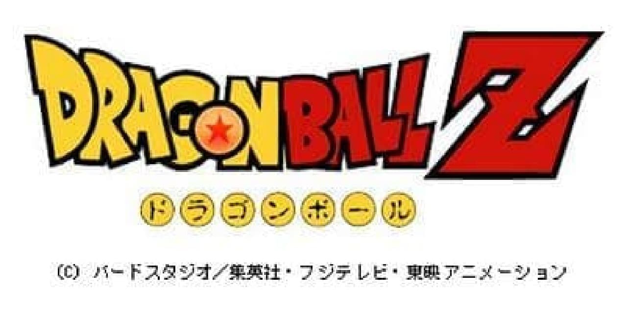 Collaboration video featuring "Vegeta" is also distributed
