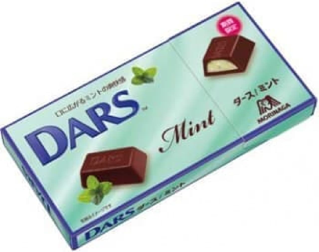 A refreshing dozen with mint chocolate