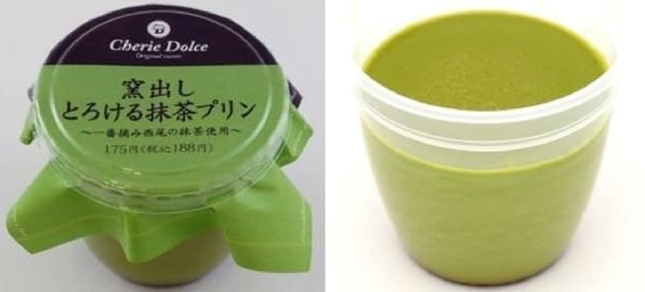 I want to drown in the melting matcha pudding