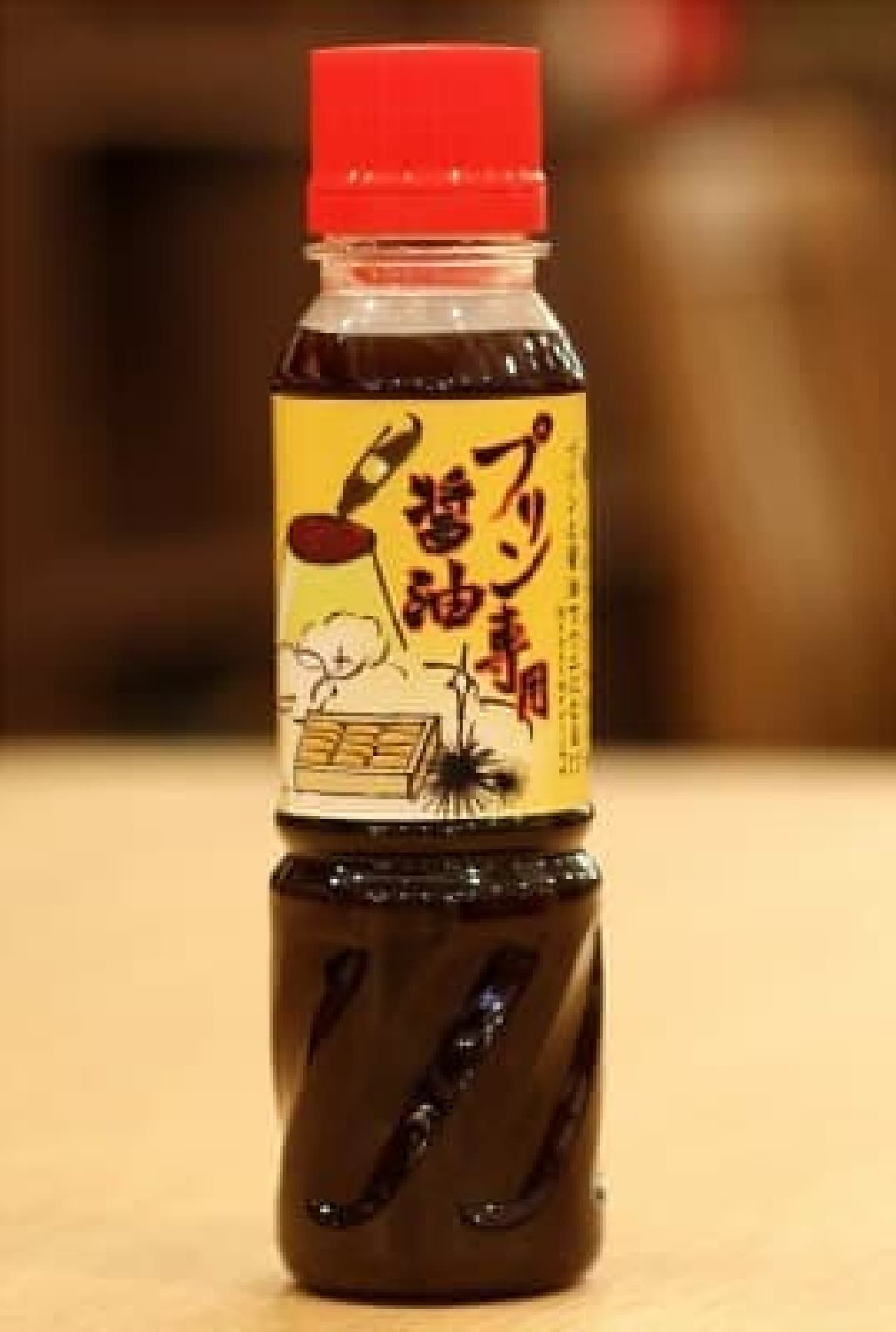 Finally, soy sauce for pudding has arrived