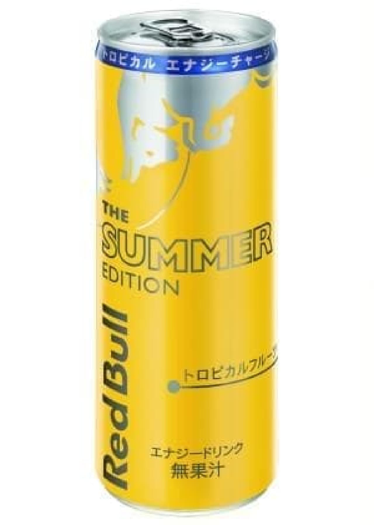 Energy charge with "Summer" Red Bull!