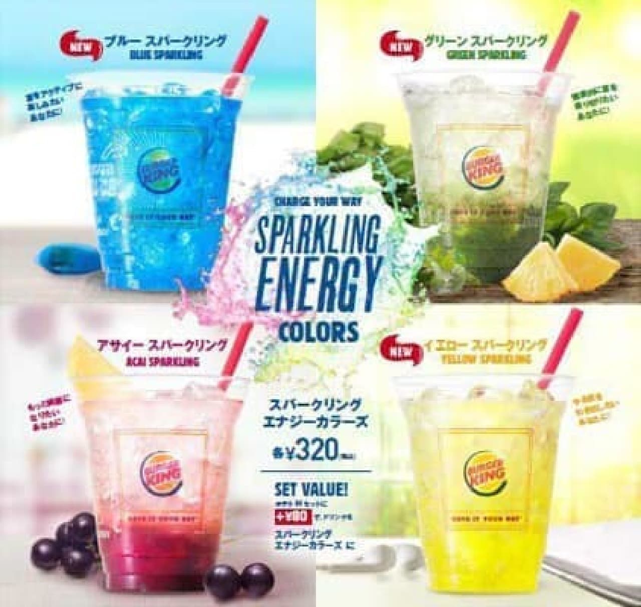 A colorful summer energy drink!