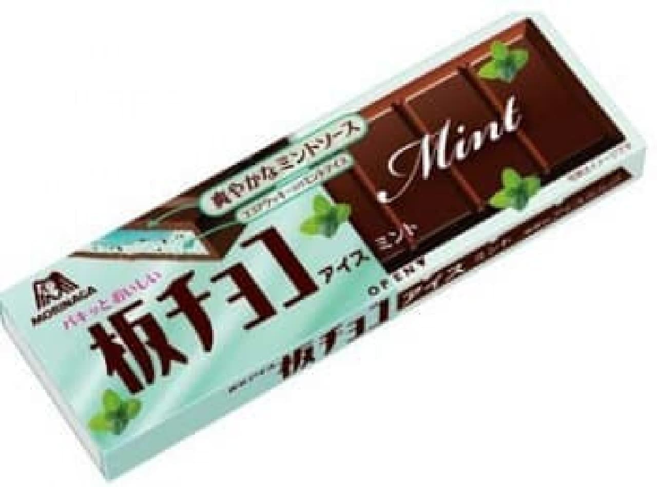 Mintha flavor is now available in the chocolate ice cream series!
