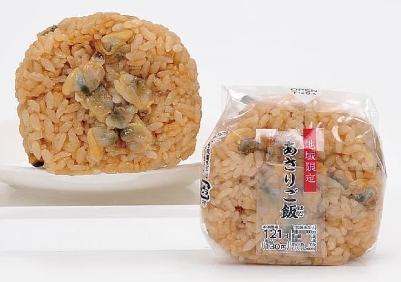 The photo is "Clam rice"