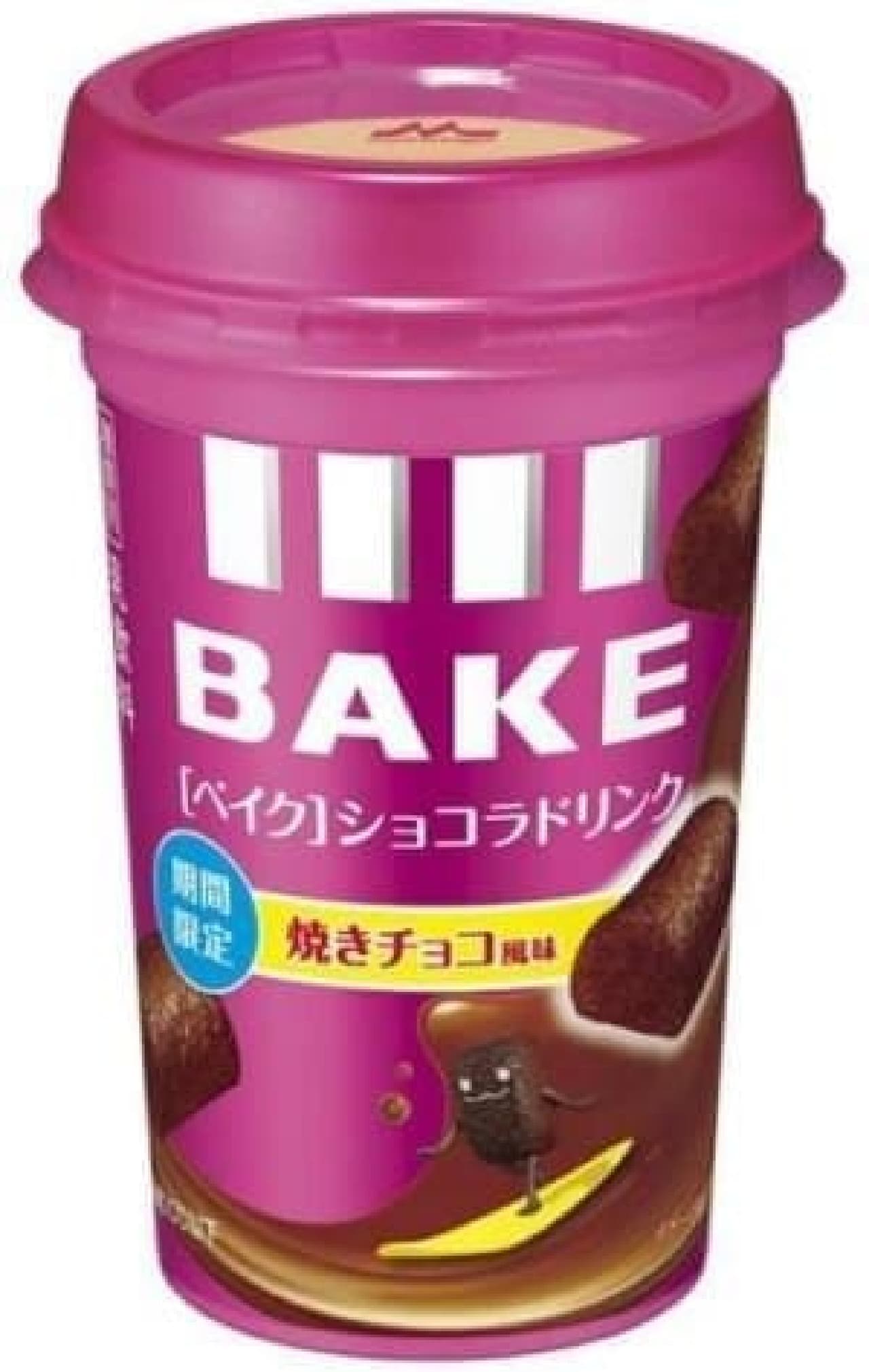 The fragrant and rich baked chocolate "Bake" is a drink