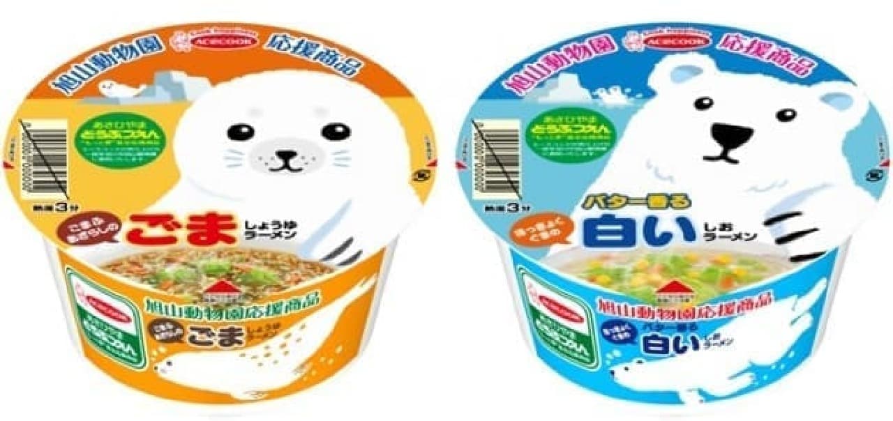 Introducing cup noodles with popular animals as a motif