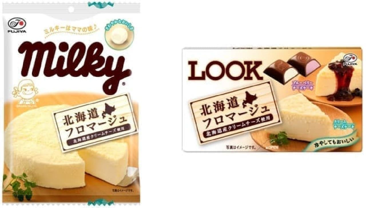 Left: Milky (Hokkaido Fromage) bag Right: Look (Hokkaido Fromage)