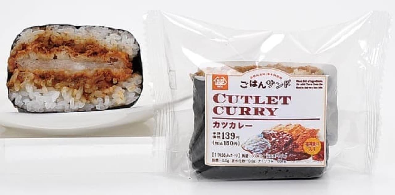 You can eat plenty of "Katsu curry" with one hand