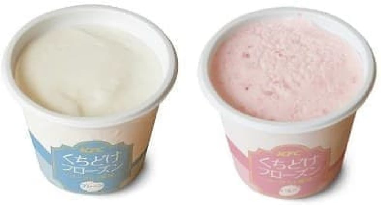 Plain (left) and strawberry (right)