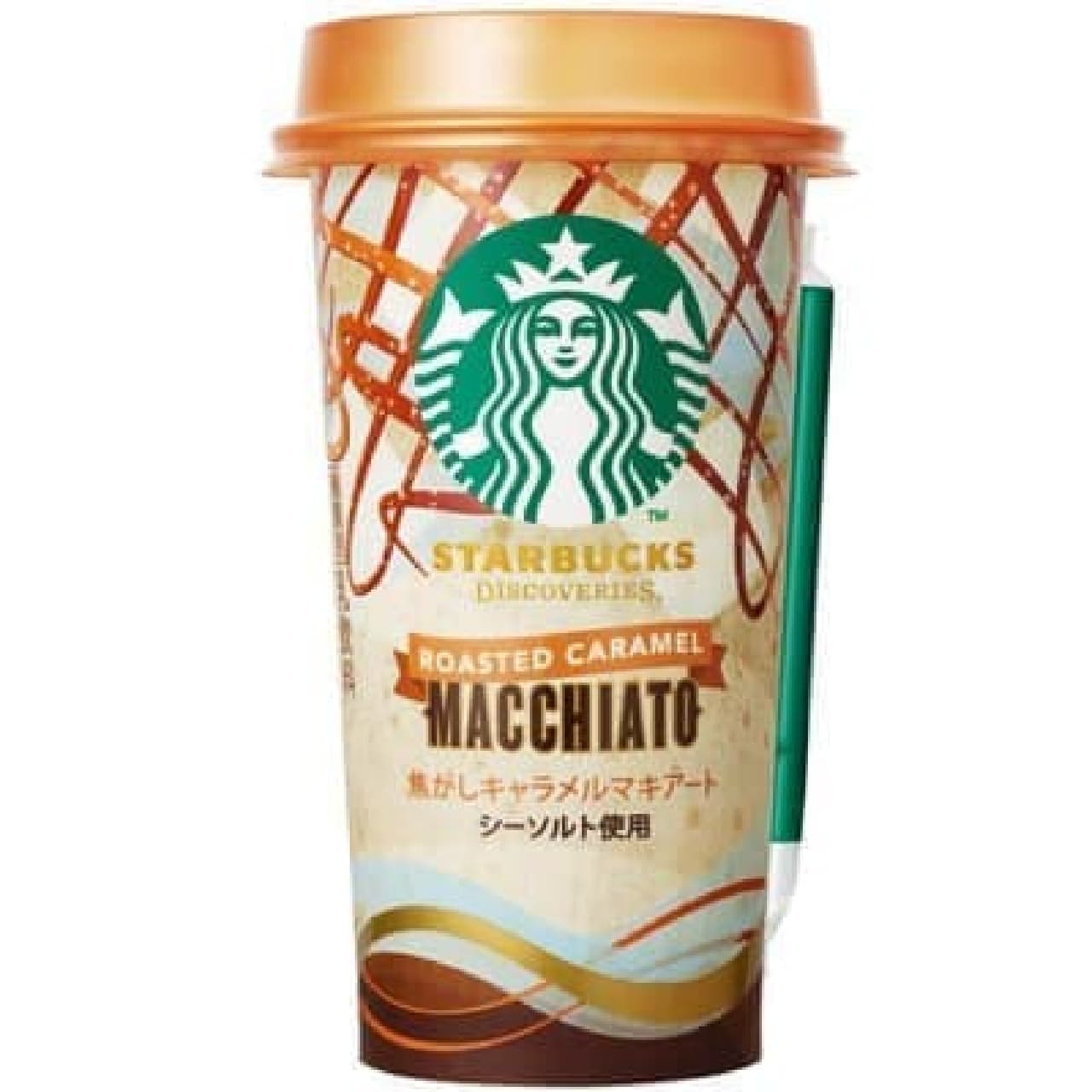 "Scorched Caramel Macchiato" is now available in Starbucks chilled cups!