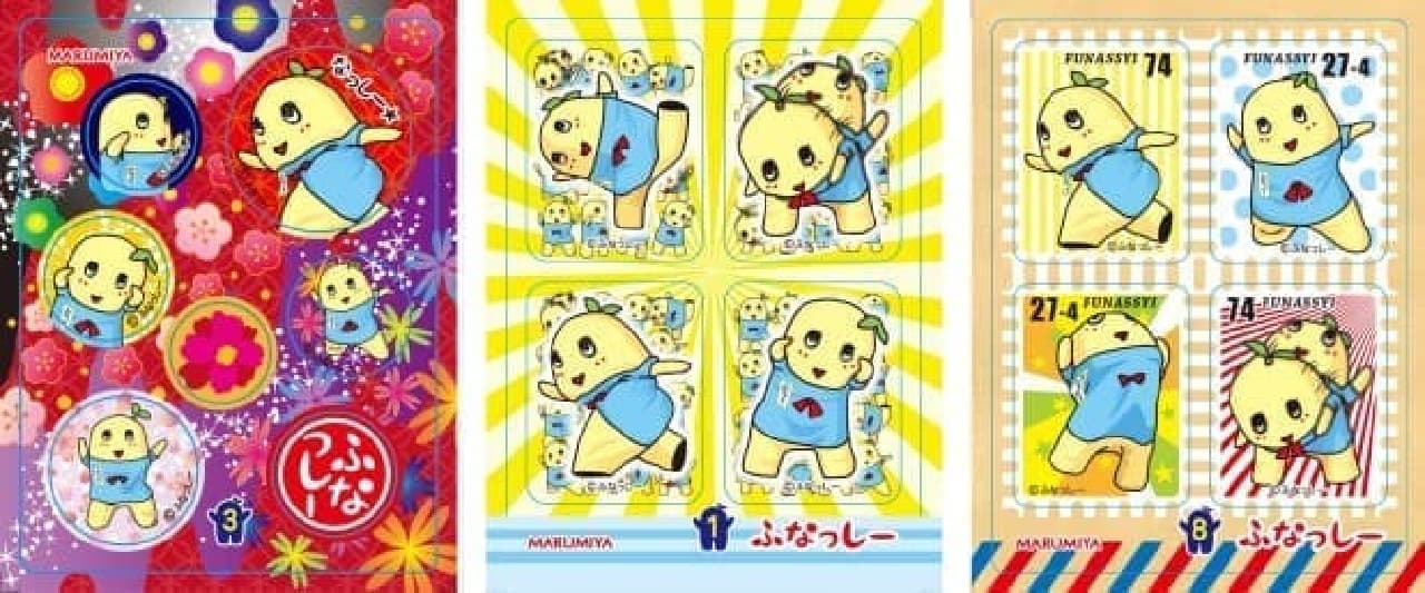 Comes with one Funassyi sticker (image)