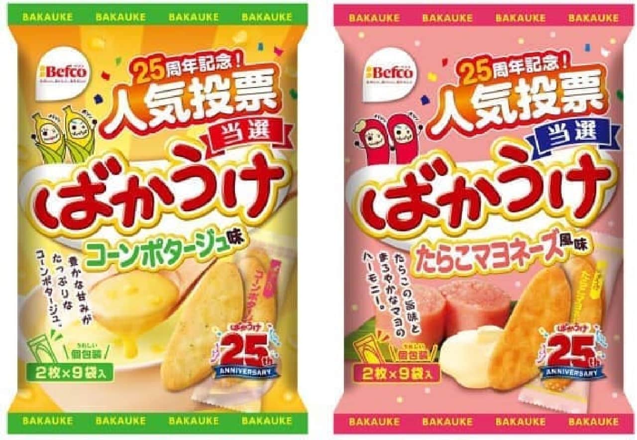 The most popular corn potage flavor & the second most popular cod roe mayonnaise flavor