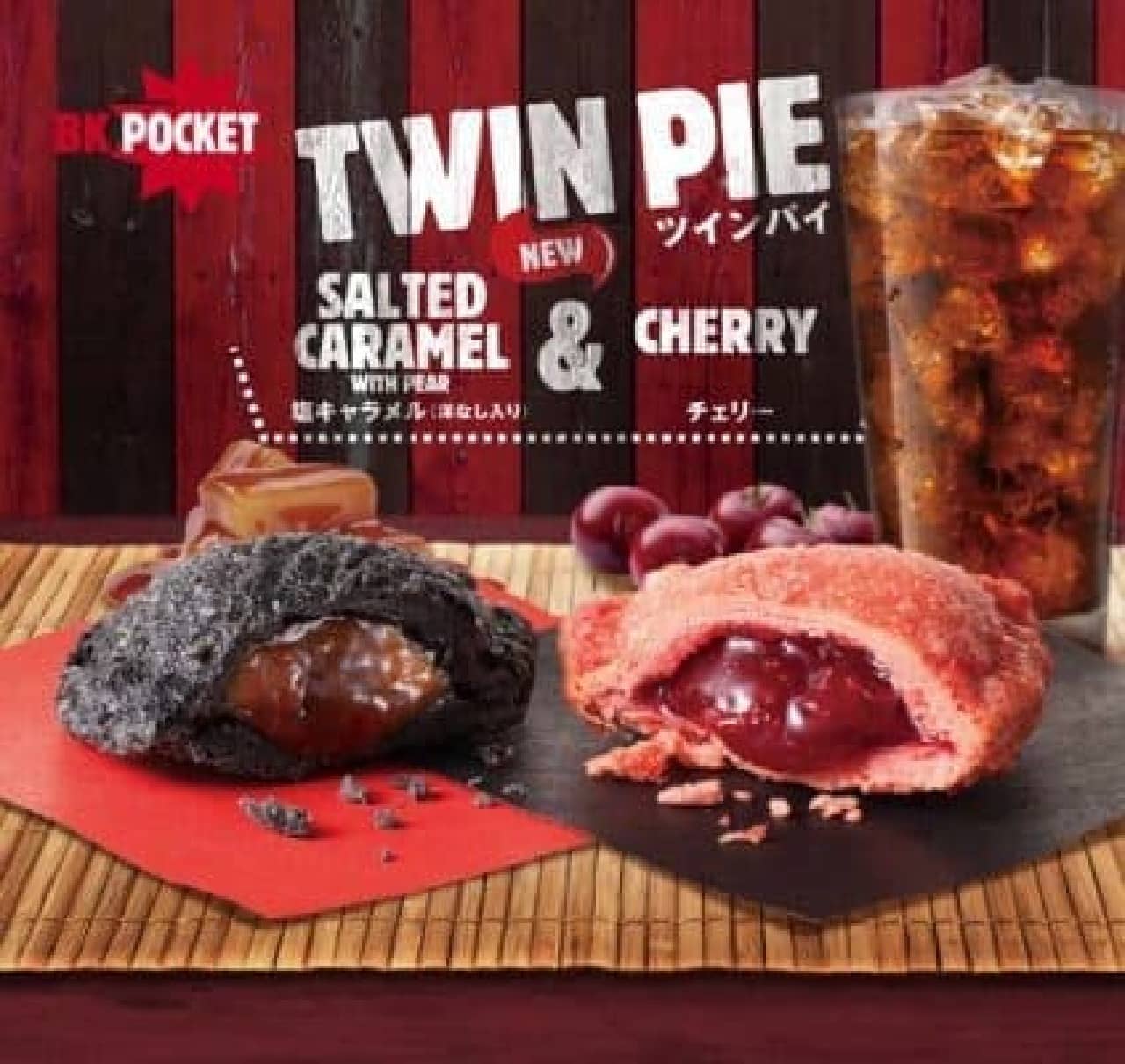 Red & black "twin pie" is now available