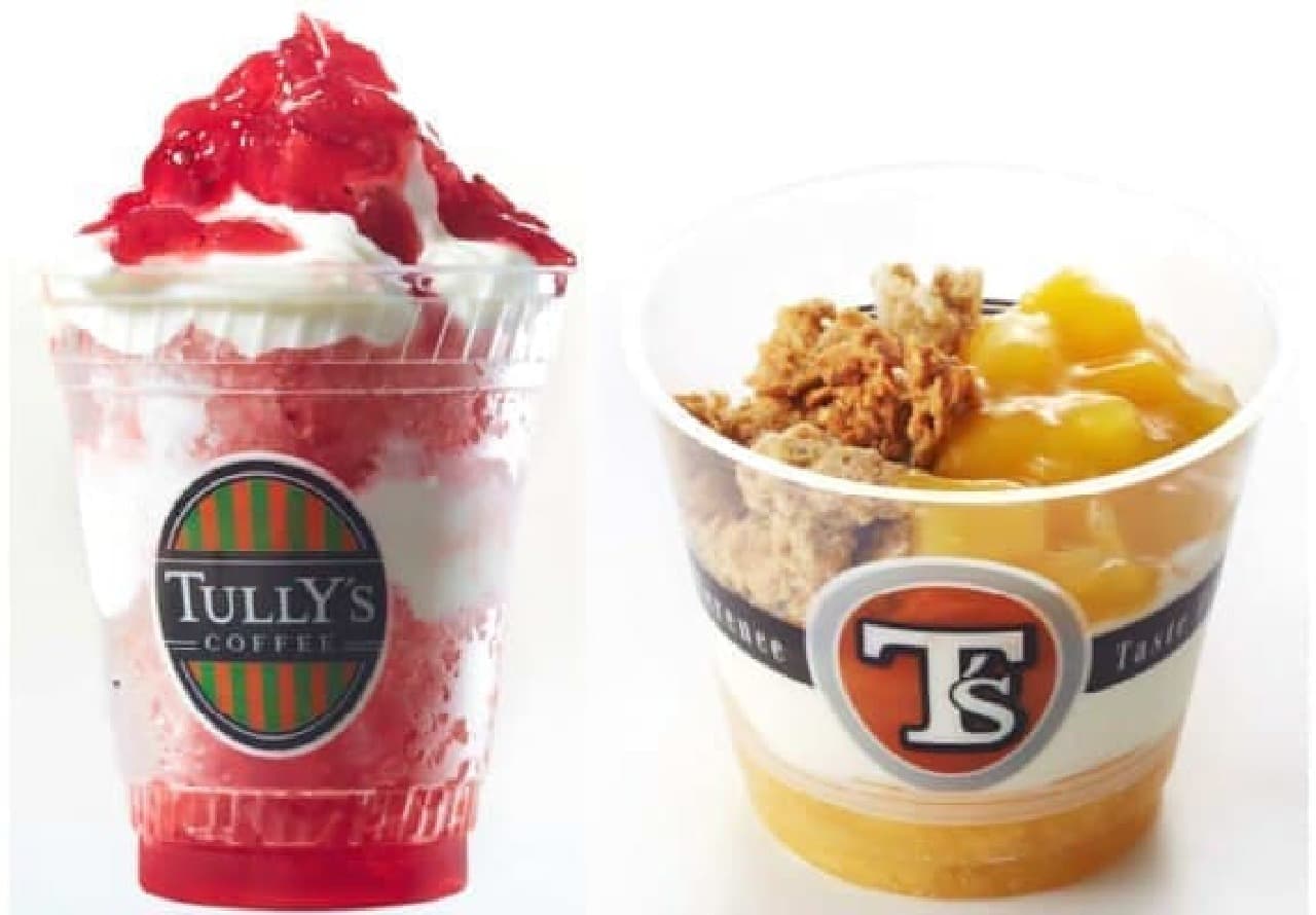 Two new "Greek yogurt" desserts in Tully's