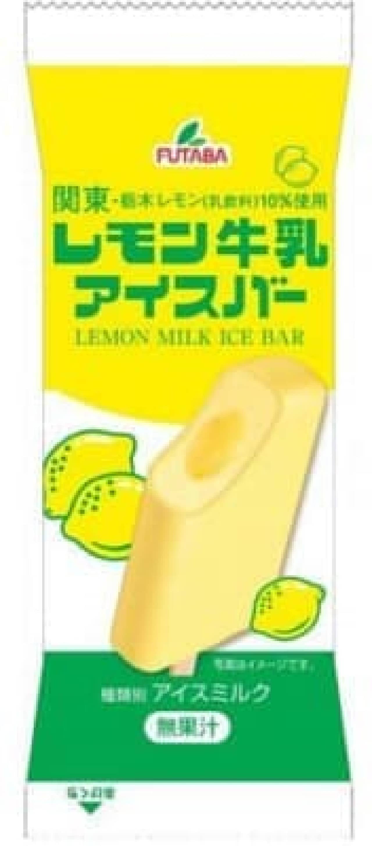 For those who like lemon milk and those who are new to it
