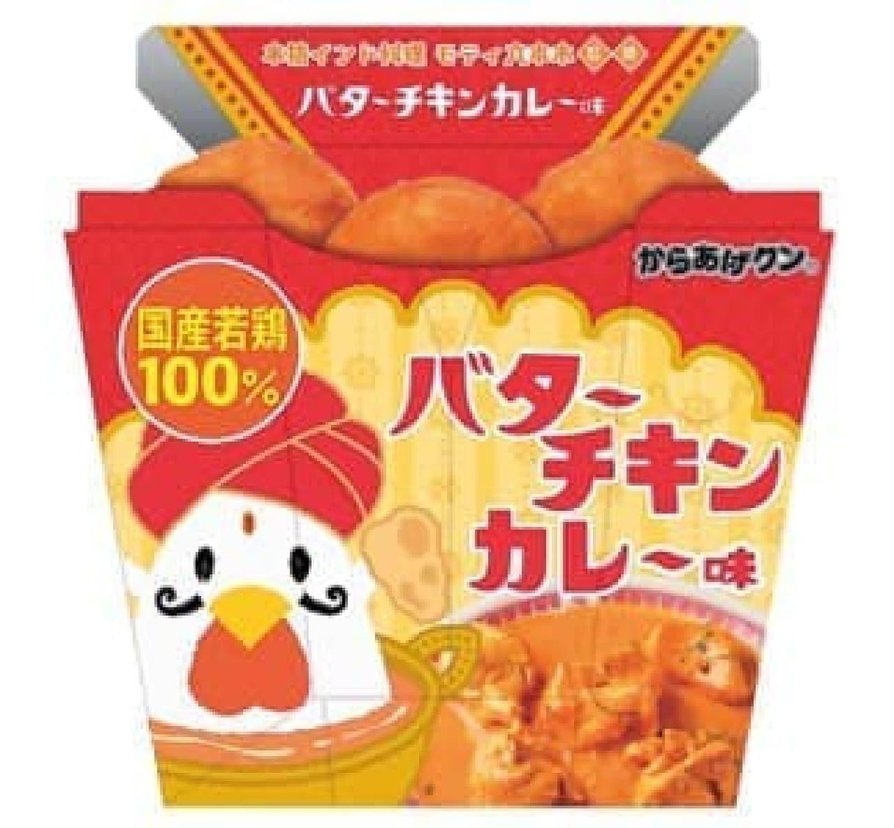 "Butter chicken curry flavor" for karaage cunnilingus!